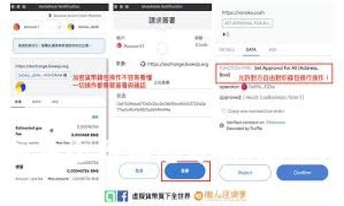 2023年虚拟币全网动态分析：趋势、机遇与挑战