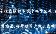   国内虚拟币到底是什么链？快来看看吧！ /  g