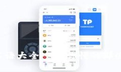 虚拟币术语大全——你懂的那些词汇吗？