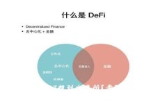 如何将TP钱包中的USDT提到交易所？步骤详解与常