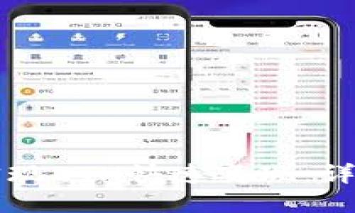 如何通过TP钱包实现ETH快速变现：详细教程与视频指导