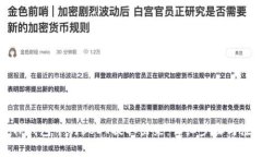 如何将TP钱包中的USDT提取出来：详细步骤与注意
