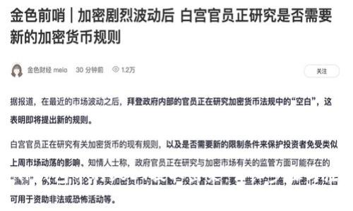 如何将TP钱包中的USDT提取出来：详细步骤与注意事项