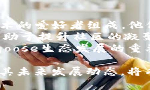   深入了解Mongoose虚拟币：新一代去中心化数字货币的崛起 / 
 guanjianci Mongoose虚拟币, 数字货币, 加密货币, 去中心化 /guanjianci 

一、Mongoose虚拟币概述
Mongoose虚拟币（Mongoose Coin）是一种新兴的去中心化数字货币，旨在解决传统金融系统中存在的一系列问题。随着数字货币的不断发展，Mongoose以其创新的技术和独特的市场定位逐渐受到投资者的关注。Mongoose作为一种加密货币，具有众多优点，包括去中心化、安全性高、交易快速等特点。
数字货币自诞生以来，一直在改变我们对货币和金融的理解。Mongoose的出现则是在这个背景下应运而生，借助区块链技术，Mongoose致力于为用户提供更具安全性和隐私保护的交易体验。

二、Mongoose虚拟币的特点
1. 去中心化：Mongoose虚拟币采用区块链技术，所有交易信息都在去中心化的网络上进行记录，避免了中央控制的风险。
2. 安全性高：Mongoose的交易使用复杂的加密算法，确保每笔交易的安全和匿名性，保护用户的资产不被黑客攻击。
3. 交易快速：与传统金融系统相比，Mongoose的交易速度更快，用户可以立即完成转账，无需等待漫长的处理时间。
4. 低交易费用：Mongoose虚拟币的交易费用相对较低，这使得小额交易也变得可行，更加吸引普通用户的参与。

三、Mongoose虚拟币的市场潜力
随着越来越多的人开始关注数字货币市场，Mongoose凭借其独特的优势逐渐获得了一定的市场份额。目前，全球范围内对加密货币的接受度正在不断提高，Mongoose极有可能成为下一个热门投资机会。
在这样的背景下，Mongoose的未来发展空间不可限量。金融科技的飞速发展为数字货币提供了良好的发展土壤，同时也吸引了大量投资者的关注。未来，Mongoose将积极拓展其应用场景，从而提升本币的实际使用价值。

四、投资Mongoose虚拟币的风险
尽管Mongoose虚拟币的前景看似光明，但投资者在入市之前应充分了解其中的风险。以下是一些可能面临的风险：
1. 市场波动：数字货币市场极其不稳定，Mongoose的价格可能会因市场情绪、政策风险等因素而产生剧烈波动。
2. 技术风险：作为一种新兴的加密货币，Mongoose仍需不断进行技术更新和，技术漏洞可能导致资产损失。
3. 法规风险：随着全球各国对数字货币监管力度的加大，Mongoose的合规性问题可能会影响其发展前景。
4. 投诉和纠纷：由于去中心化特性，Mongoose不受任何机构监管，用户遇到问题时可能难以获得支持和解决方案。

五、关于Mongoose虚拟币的五个相关问题

h41. Mongoose虚拟币的合法性如何？/h4
在谈及Mongoose虚拟币的合法性问题之前，首先需要了解各国对于加密货币的监管政策。许多国家正在逐步制定适合自身国情的监管框架，而这些规定可能会对Mongoose的发展产生影响。在一些国家，Mongoose可能被视为合法的投资工具，而在另一些国家，可能则会遭遇监管禁令。
来自美国的投资者，需要遵循相关的证券法，确保Mongoose的购买和持有行为是合法的。此外，欧洲一些国家的法律制度较为宽松，使得Mongoose能够在这些地区更方便地进行交易。
尽管Mongoose在某些地方依然存在法律灰色地带，但其去中心化特性意味着无需单一监管，这对于希望维护隐私的用户来说，显得尤为重要。用户在投资之前应咨询法律专业人士，了解当地法规，确保投资行为的合规性。

h42. Mongoose虚拟币的未来发展方向是什么？/h4
Mongoose虚拟币的未来发展方向主要集中在多个方面，包括技术迭代、市场扩展及用户体验提升等。首先，从技术角度来看，Mongoose需要不断改进其底层技术，以应对日益增长的用户需求和市场竞争。例如，提高交易速度、降低交易成本、增强安全性等都将是技术3.0阶段的目标。
在市场扩展方面，Mongoose可以通过与企业、商户合作，促进其在实际交易中的应用。同时，Mongoose也可以考虑向全球市场扩展，增加其在新兴市场的用户基础。
最后，在用户体验方面，Mongoose可以通过推出更易用的移动应用程序和钱包服务，吸引更多的用户加入。改善用户界面、提供优质的客户服务以及加强用户教育都是提升用户粘性的重要措施。

h43. 如何购买Mongoose虚拟币？/h4
购买Mongoose虚拟币的方式与其他加密货币大致相同。用户可以选择通过数字货币交易所进行交易，或者通过场外交易（OTC）购买。这些方式各有优缺点，用户可以根据自身情况选择最适合的购买方式。
首先，选择一家合规且信誉良好的交易所是购买Mongoose的第一步。用户需要注册账户，通过身份验证后才能进行交易。交易所一般提供多种支付方式，用户可选择银行转账、信用卡支付或者数字资产交易等。完成支付后，用户便可以获得Mongoose虚拟币，建议将其转移至个人钱包中以增强安全性。
在进行购买时，用户还需了解Mongoose的市场行情，选择合适的时机进行交易。同时，建议用户只投资自己能够承受的损失，以降低投资风险。

h44. Mongoose虚拟币与其他数字货币的区别是什么？/h4
Mongoose虚拟币吸引用户的原因之一是其独特的特性，使其与其他数字货币相比形成明显的差异。例如，与比特币（Bitcoin）相比，Mongoose的交易速度更快，费用更低。这使得Mongoose在小额支付和交易方面更具优势。
此外，Mongoose在技术框架上可能具备一些创新，这可能包括对智能合约的支持或是更高效的共识机制，这些技术的无疑会增强其在数字货币市场中的竞争力。
同时，以太坊（Ethereum）为代表的智能合约平台与Mongoose的主要区别在于功能不同。Mongoose可能更专注于支付领域，而以太坊则侧重于去中心化应用的开发。用户可根据自己的需求选择合适的数字货币进行投资或使用。

h45. Mongoose虚拟币的社区与生态系统是怎样的？/h4
任何一款成功的数字货币都离不开活跃的社区支持，Mongoose虚拟币也不例外。Mongoose的社区通常由开发者、投资者、用户以及区块链技术的爱好者组成。他们在社区内分享经验、技术知识和交易经验，这为Mongoose的持续发展提供了强大动力。
社区的建设是Mongoose生态系统的核心，开发者通过更新版本、发布新功能等手段来增强用户参与感。频繁的技术更新和活跃的社群活动有助于提升社区的凝聚力，从而吸引更多的新用户加入。
此外，Mongoose可能会通过建立不同的应用程序来扩展其生态系统。去中心化金融（DeFi）、非同质化代币（NFT）等多个领域都可能成为Mongoose生态发展的重要方向。通过与第三方应用的合作和创新，Mongoose虚拟币有望形成更完备的生态链，提高其市场竞争力。

综上所述，Mongoose虚拟币在数字货币市场中展现出良好的发展前景，但投资者在参与时需要全面了解其特点、风险及市场行情。同时，关注其未来发展动态，将有助于作出更为明智的投资决策。