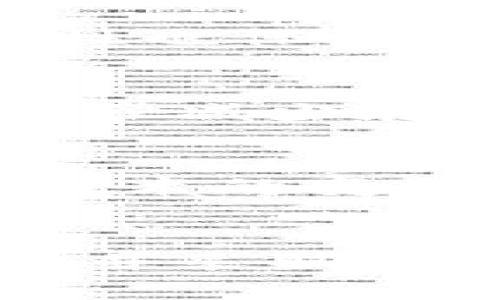   如何解决TP钱包无法进入区块链游戏的问题 / 
 guanjianci TP钱包, 区块链游戏, 登录问题, 加密货币 /guanjianci 

引言
随着区块链技术的快速发展，区块链游戏逐渐成为游戏行业的重要组成部分。这些游戏不仅提供了全新的娱乐体验，还让玩家可以通过参与游戏来获得加密货币和虚拟资产。然而，许多玩家在使用TP钱包等数字钱包时，可能会遇到无法顺利登录区块链游戏的问题。本文将详细探讨TP钱包进不去区块链游戏的原因，并提供解决方案。

TP钱包介绍
TP钱包是一款专为数字资产存储与管理而设计的钱包应用，支持多种公链和加密货币。随着区块链游戏的兴起，TP钱包也逐渐成为了进入这些游戏的重要工具。它不仅可以用于存储游戏中的虚拟资产，还是玩游戏、交易和参与其他区块链活动的必要工具。

TP钱包无法进入区块链游戏的常见原因
在游戏玩家的体验中，TP钱包无法进入区块链游戏的原因主要有以下几点：

h41. 网络连接问题/h4
互联网连接不稳定或者连接失败是导致TP钱包进不去区块链游戏的常见原因之一。由于区块链游戏需要实时与区块链网络进行交互，一旦网络连接出现问题，可能会导致登录失败甚至无法加载游戏内容。

h42. 钱包更新问题/h4
TP钱包的版本更新也是一个常见因素。开发者经常会推出新版本以修复bug或增加新功能，这些更新可能会影响钱包与游戏的集成。如果玩家的TP钱包未及时更新，可能会造成游戏无法开启或功能缺失。

h43. 游戏服务器问题/h4
有时问题并不在于TP钱包本身，而是游戏的服务器。由于游戏流量大或者维护原因，服务器可能会暂时无法访问。这种情况下，即使你的TP钱包一切正常，也无法顺利登录游戏。

h44. 钱包设置问题/h4
在使用TP钱包时，某些设置如网络选择、权限设置或安全策略可能会阻止游戏访问钱包。例如，如果玩家的TP钱包未授权某个游戏或平台，可能会导致安全警告而无法进入游戏。

h45. 兼容性问题/h4
最后，TP钱包与某些区块链游戏之间的兼容性问题也是一个需要注意的因素。有时候，游戏可能仅支持特定版本的钱包或特定的数字货币。如果玩家使用的不兼容，便可能遇到问题。

如何解决TP钱包无法进入区块链游戏的问题
针对上述问题，下面将为玩家提供一些解决方案，以帮助他们顺利进入区块链游戏。

h41. 检查网络连接/h4
首先，玩家需要检查自己的互联网连接是否稳定。可以尝试重启路由器或切换到不同的网络（比如从Wi-Fi切换到移动数据）。

如果条件允许，可以使用网络分析工具检查速度和稳定性。

h42. 更新TP钱包/h4
确保TP钱包应用是最新版本，玩家可以访问应用商店查看是否有可用更新。一旦更新完成，重新启动应用程序并尝试再次登录游戏。

h43. 查看游戏服务器状态/h4
如果玩家发现无法进入游戏，可以访问游戏官方网站或社交媒体平台查看服务器状态。很多游戏会在其官方渠道上发布维护通知或状态更新。

h44. 检查钱包设置/h4
确保TP钱包的设置没有问题。特别是要检查是否已经正确授予游戏必要的权限。如果钱包设置选项中有「授权」或「连接」按钮，确保已勾选允许游戏访问。

h45. 提升兼容性/h4
如果经过以上步骤依然无法解决问题，可以考虑更换游戏支持的钱包。查看游戏的官方指南或社区反馈，寻找推荐的数字钱包，以确保其与游戏兼容。

常见问题解答
h41. 如何选择合适的数字钱包用于区块链游戏？/h4
选择合适的数字钱包涉及多个方面。首先，确保钱包支持游戏所需的区块链网络和加密货币。其次，选择一些具有安全性和易用性高的钱包。此外，社区反馈和开发支持也很重要，玩家可以参考其他用户的经验来做出选择。

h42. 区块链游戏的盈利方式有哪些？/h4
区块链游戏的盈利模式多种多样，通常包括：通过游戏内购买、出售虚拟资产、玩家之间的交易以及利用游戏的代币系统进行投资等。玩家通过参与游戏获得收益的方式变得越来越丰富，吸引了大量新玩家的参与。

h43. 为什么TP钱包的安全性如此重要？/h4
TP钱包作为存储用户加密货币和游戏资产的重要工具，安全性是至关重要的。安全的钱包能够防止黑客攻击和盗窃，保护用户的资产不受损失。此外，钱包的安全性也保证了用户游戏账户的安全性，防止出现欺诈或其他不法行为。

h44. 如何提升TP钱包的安全性？/h4
提升TP钱包安全性的方法包括使用强密码、启用双重身份验证、定期更新软件、避免在未加密的网络上使用等。此外，用户可以考虑将资产转移到冷钱包中，以进一步减少在线风险。

h45. TP钱包与其他钱包相比有什么优势？/h4
TP钱包相较于其他数字钱包，有其独特的优势，如支持多种数字资产、用户友好的界面、快速交易与高效连接区块链等。此外，TP钱包通常会定期更新，适应市场与技术的变化，为用户提供更加可靠的服务。

结语
TP钱包是进入区块链游戏的一条重要途径，但无论是网络连接问题、钱包更新，还是兼容性问题，用户都有可能在使用过程中遇到困难。通过了解这些问题的根源，并采取相应的解决方案，玩家可以更好地享受区块链游戏的乐趣。希望本文能够为大家提供帮助，使更多玩家能够顺利登录并享受区块链游戏的精彩世界。