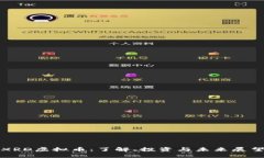 XRD虚拟币：了解、投资与未来展望