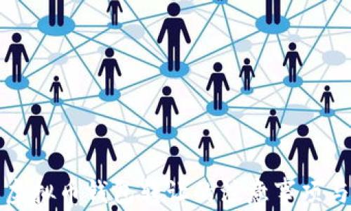 
全面解析虚拟币钱包转让的注意事项与操作指南