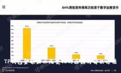 TP钱包金额显示无变化的原因与解决方法