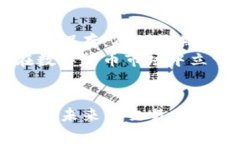   TP钱包中Big币出售指南：简单易懂的操作步骤
