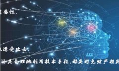   如何防止TP钱包中的数字资产被盗及应对措施