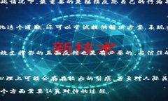   如果偷了朋友的钱包该怎么办？ /  guanjianci 钱包