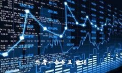 思考一个并且，放进