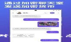 UBS虚拟币：对现代金融生态的深远影响