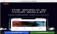 全面解析瑞盾虚拟币：投资前景、风险与市场趋