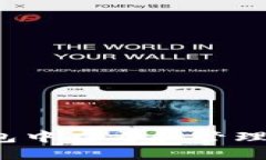 如何在TP钱包中查看和管理HTmoon资产