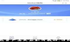   TP钱包资产丢失后如何找回：详细指南