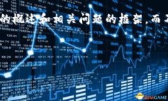 由于篇幅限制，以下是一个以“tp钱包充值USDT到