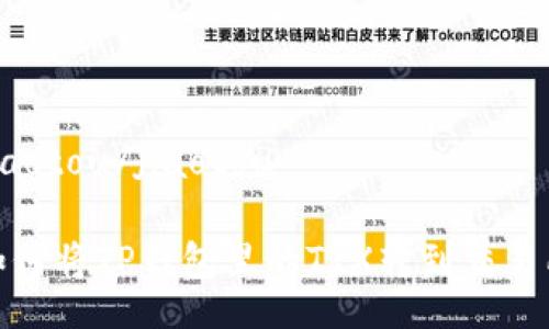 jiaotou/jiaotou
如何将TP钱包里的TRX转到交易所