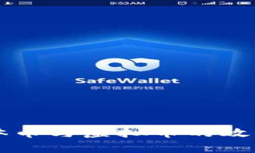 比特币实体币与虚拟币的效率比较分析