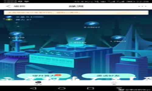 为何刷礼物时会显示虚拟币不足？原因解析与解决方案