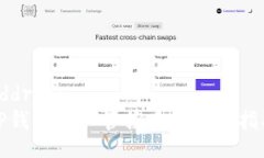 addresstP钱包加入管控后的更新指南