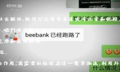 外卖虚拟币：重塑餐饮行业的新趋势外卖, 虚拟币