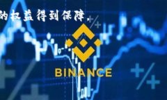   虚拟币锁池子是什么意思？全面解析及投资注意