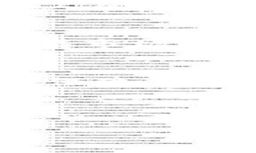   虚拟币锁池子是什么意思？全面解析及投资注意事项 / 

 guanjianci 虚拟币, 锁池子, DeFi, 加密货币投资 /guanjianci 

什么是虚拟币锁池子？
虚拟币锁池子，或者说是“锁仓”，是指在去中心化金融（DeFi）环境中，将一定数量的加密货币资产锁定在某一个智能合约中，以便获取某种利益，例如获得收益、参与流动性挖矿、投票、奖励等。锁池子是DeFi应用中一个重要的机制，投资者通过在特定的智能合约中锁定其虚拟币来为流动性池提供流动性，同时也承诺在锁定期内不可提取或交易这些资产。

用户锁仓的资产不可以随意支配，锁定资产的时间长度与获得的收益、奖励有直接关系。一般而言，锁定时间越长，收益和奖励也会相应增加。这里的锁定机制旨在激励用户为流动性池提供稳定的资金流动，从而提高整个生态系统的运作效率。

锁池子的工作原理
在深入理解锁池子之前，我们需要先理解DeFi及其运作机制。去中心化金融的核心是智能合约，它们确保所有交易和操作自动化执行，无需中介。用户在DeFi平台上进行的每一笔交易或锁定操作都由智能合约管理，这样减少了人为干预和错误的可能性。

当用户选择将虚拟币锁定在流动性池时，智能合约会记录锁定资产的数量和锁定的时间。当用户锁定这些资产后，平台通常会为用户提供“流动性代币”，作为他们在流动性池中贡献的证明。用户在锁定期内可能会获得各种收益，包括但不限于利息、平台奖励、交易费用分红等。这些收益通常会通过智能合约自动分发给流动性提供者。

总而言之，锁池子的工作原理就是将流动性和锁仓机制结合在一起，以激励更多用户参与，同时确保流动性池的稳定性和安全性。

锁池子与收益的关系
锁池子的主要目的是为了获得收益。不同的DeFi项目会根据其设计架构、市场情况和锁定规则，提供不同的收益率。这里涉及到的收益主要包括利息和奖励。

首先，锁定资产的用户会根据其贡献的流动性获得相应的利息。在许多DeFi项目中，用户将其虚拟币锁定后，智能合约会根据流动性池的总资金量和用户锁定的资产比例，计算出用户应得的利息。一般来说，流动性池的资金越大，利息的收益会越低，反之亦然。

其次，用户锁定的资产还可能获得平台的原生代币或者其他加密货币作为奖励。很多项目会推出激励机制，鼓励用户进行资产锁仓，以增加流动性和稳定性。例如，用户在锁仓期间可能会获得额外的代币奖励，增加他们的整体收益。

最后，锁的时间越长，收益往往越高。这是因为，锁池子机制的核心理念就是鼓励长期投资，而不是短期投机。平台通常会根据用户选择的锁定时间，动态调整收益率，促使用户长期持有。

锁池子的风险
尽管锁池子有着较高的收益潜力，但相应的也伴随着一定的风险。用户在参与锁池子之前，应当了解这些风险。

首先是市场风险。所有虚拟币的价值波动较大，用户锁定的资产在价值下跌时，可能会造成损失。此外，DeFi市场仍在不断发展演变，新的竞争者和技术的出现可能会影响现有项目的收益和安全性。

其次，智能合约风险是不可忽视的。尽管DeFi依赖智能合约以确保交易的安全性，但也存在潜在的漏洞或设计缺陷。如果智能合约被黑客利用，用户可能面临被盗或损失资产的风险。因此，选择经过审计的、声誉良好的项目十分重要。

还有，流动性风险。在某些情况下，用户可能会面临无法提取资产的情形，特别是当市场剧烈波动时。这种情况下，有可能影响用户的流动性和资金周转。因此，投资者在锁定资产时，需要充分考虑资金的流动性需求。

如何选择合适的锁池项目
在选择虚拟币锁池项目时，投资者需要考虑多个因素，以确保他们的投资安全和收益最大化。

首先，了解项目的团队背景和声誉至关重要。一个有经验、技术能力强的团队通常能够更好地管理项目，减少技术上的风险。他们的开发历程、社区反馈以及项目透明度也都是考量的重要指标。

其次，深入分析项目的经济模型非常重要。投资者需要了解项目是如何生成收益的，流动性池的结构是什么样的，锁定机制是否合理，奖励制度是否健全，以及收益分配是否公平等。如果项目经济模型不透明或者缺乏合理性，投资者应谨慎考虑。

此外，审查项目的安全措施也是一个重要的步骤。一个值得信赖的DeFi项目通常会进行代码审计，确保智能合约的安全性。在选择项目时，关注其是否经过知名机构的审计，并查阅相关的审计报告。

最后，了解社区反馈和投资者评价。许多成功的项目通常都拥有活跃的社区，用户可以在社区中交流经验和感受，从而获得更直观的信息。通过社交媒体、论坛和社区聊天工具，投资者可以了解其他用户的看法和体验。

常见问题及解答

1. 锁池子会不会100%安全？
锁池子固然有其优势，但绝对不会是100%安全的。智能合约的开发和运作过程可能存在漏洞和安全风险，黑客攻击对于项目和用户而言都是潜在威胁。因此，在参与之前，一定要做好风险评估。

用户应选择经过严格审计的项目，并时常关注项目的更新和社区反馈。最重要的是，投资者应当保持理性，制定合理的投资策略，不要将所有资金押注在同一项目上，以分散风险。

2. 锁池的收益具体是如何计算的？
锁池的收益计算通常取决于多个因素，包括用户锁定的资产数量、锁定时间、流动性池的总体资金量和交易量等。用户的具体收益还会受到智能合约中设定的利率和奖励机制的影响。

一般而言，收益越高的项目通常伴随着更高的风险。在选择项目时，用户应仔细分析这些因素，以选择最适合自己的投资组合。

3. 锁池时锁定资产的时间越长越好吗？
锁定时间较长通常会带来更高的收益，因为平台会通过奖励机制激励用户进行长期投资。然而，长期锁定也可能让用户面临市场波动的风险。因此，最佳的锁定时间要根据个人的风险承受能力和市场情况来判断。

4. 如果我锁定的币贬值了，我该怎么办？
锁定资产贬值是DeFi市场中常见的问题。如果锁定的虚拟币价值降低，投资者可能会面临损失。此时，重要的是保持冷静，不要做出情绪化的决策。用户可以选择继续持有，等待市场回暖；或者在适当时机解锁资产，防止损失扩大。

5. 如何保证锁池项目的透明度和公平性？
透明度和公平性通常由项目的经济模型、治理机制和社区参与程度决定。选择那些社区活跃、信息公开的项目，可以帮助用户更好地了解项目的运作，并确保自己的权益得到保障。

此外，参与项目的治理体系也能够让用户直接对项目的发展方向产生影响，从而提高项目运作的透明度和公平性。

以上是关于“虚拟币锁池子”的详细解析，投资者在参与前需谨慎决策，充分理解项目的潜力和风险。希望通过这篇文章，您能够对虚拟币锁池子有更深入的理解。