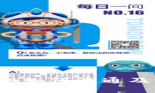 虚拟币LUNA如何流通及其影响解析