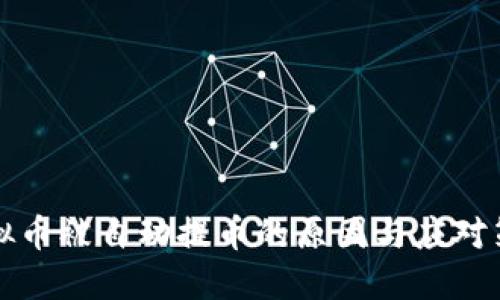 虚拟币被自动提币的原因与应对策略