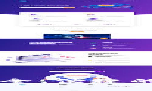 BTV虚拟币钱包：安全、便捷的数字资产管理利器