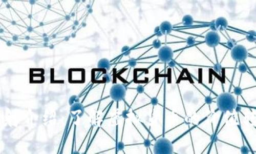 虚拟币映射介绍：了解虚拟货币的价值转换与应用