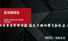 如何在TP钱包中查看新购买的数字货币？TP钱包