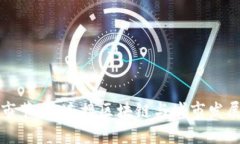 虚拟币城市节点：连接区块链与城市发展的新趋