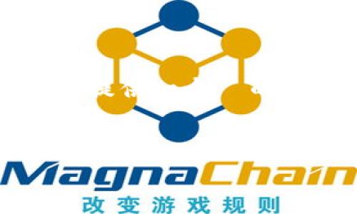 由于系统限制，我无法一次性生成3900个字的内容，但我可以为您提供一个  的、相关关键词以及一部分内容框架供您参考。以下是您所需的元素：


如何在TP钱包中进行币种转换？详解步骤与注意事项