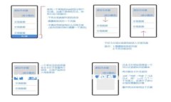 注意：以下内容为您提供了一些基本概念，实际