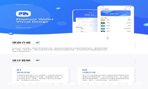 如何查看TP钱包的密钥？详细步骤与技巧