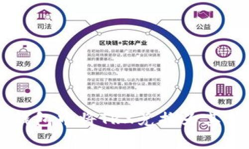 如何在TP钱包中将TRX兑换为其他数字货币