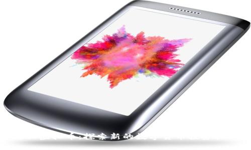 火腿虚拟币：探索新的数字货币投资机会