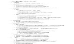 如何将TP钱包中的资产转入火币交易所：全方位详