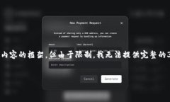 在这里，我可以帮您构思一个、，相关关键词，