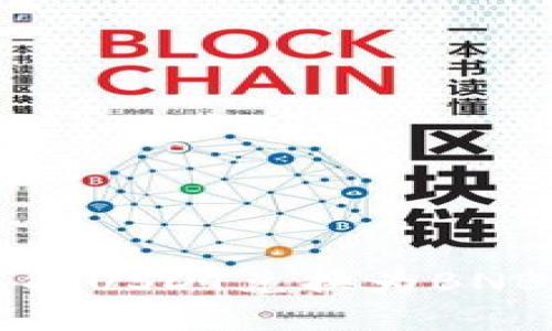 如何在TP钱包中将USDT兑换为BNB的详细步骤指南