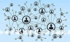 DGB虚拟币详解：投资前必须了解的五大要点