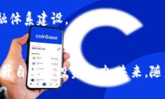 虚拟币的投资与风险分析：未来的金融趋势bian