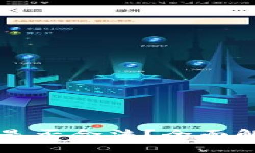 资金盘虚拟币是否合法？全面解析与风险防范