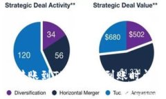 火币转账到TP钱包的到账时间解析