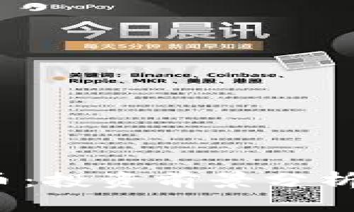 MAPS虚拟币：投资前景分析与市场动态