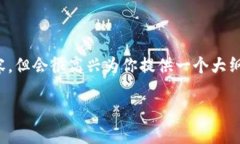 注意：由于篇幅限制，我无法提供完整的3900个字