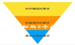 提示：由于我的处理能力和内容生成限制，我不