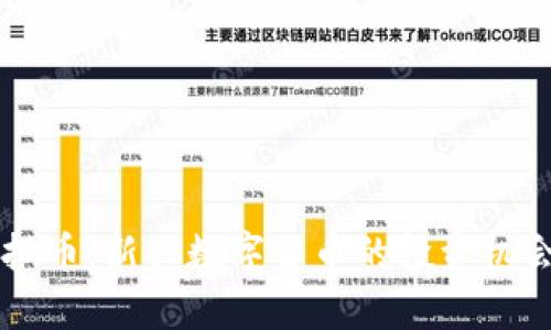 原子分裂虚拟币：新兴数字货币的投资机会与风险分析